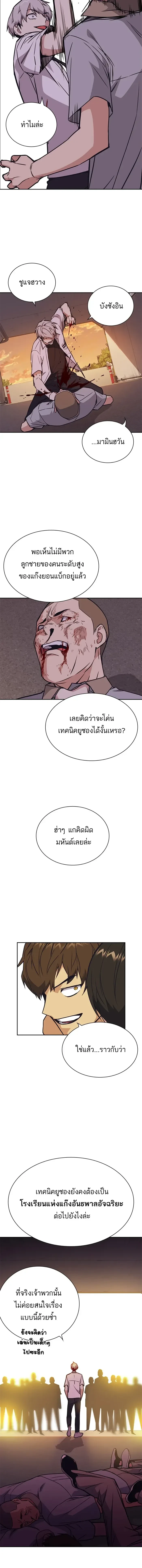 หน้าที่ 11