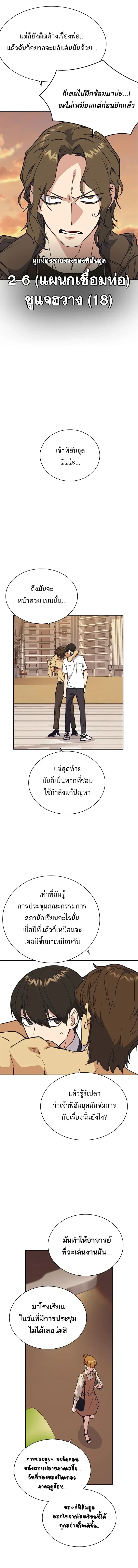 หน้าที่ 14