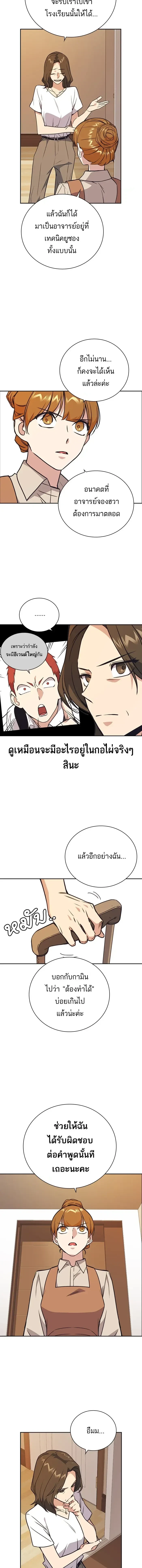 หน้าที่ 9