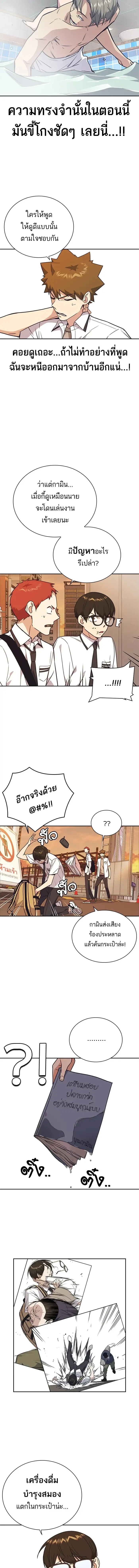 หน้าที่ 16