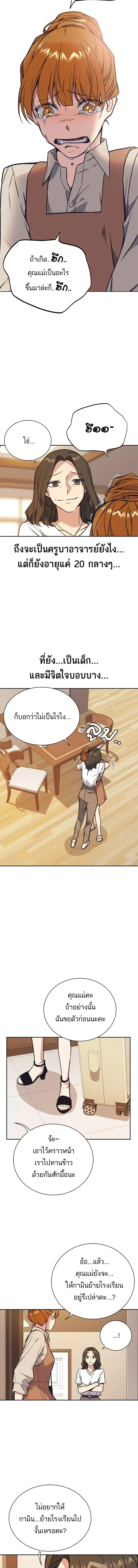 หน้าที่ 5