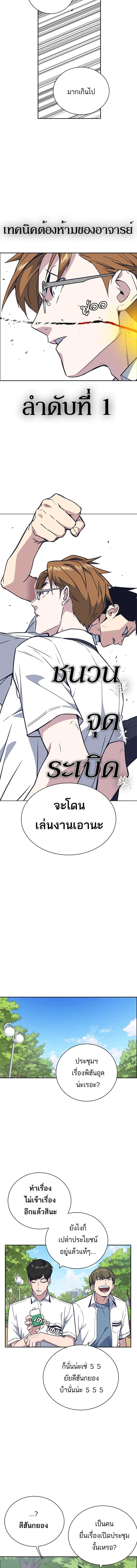 หน้าที่ 6