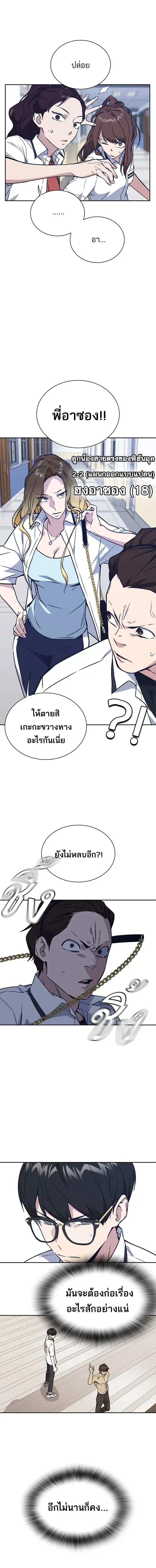 หน้าที่ 14