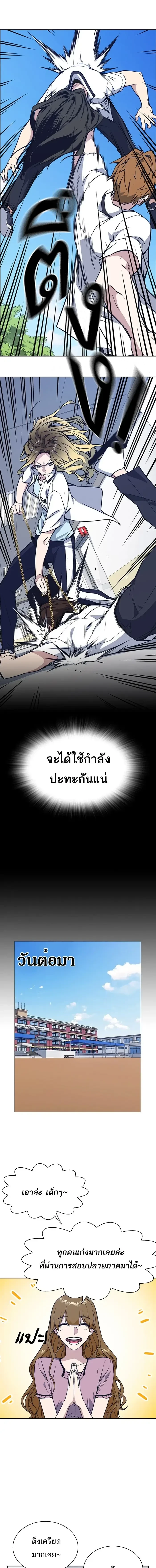 หน้าที่ 15