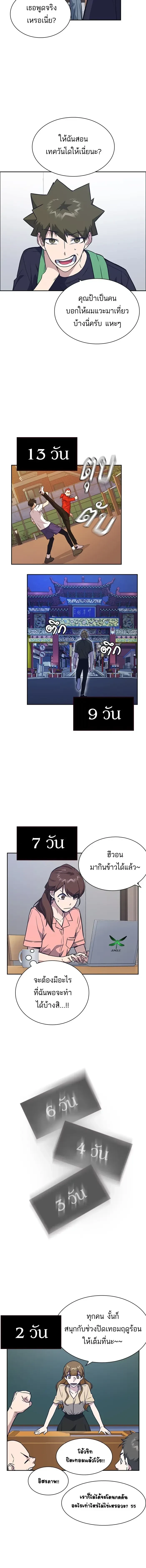 หน้าที่ 16