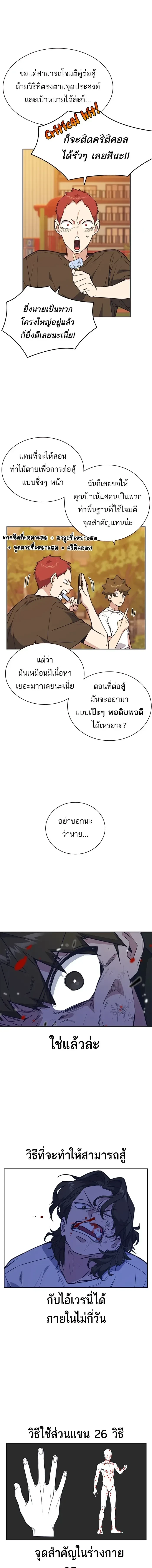 หน้าที่ 14