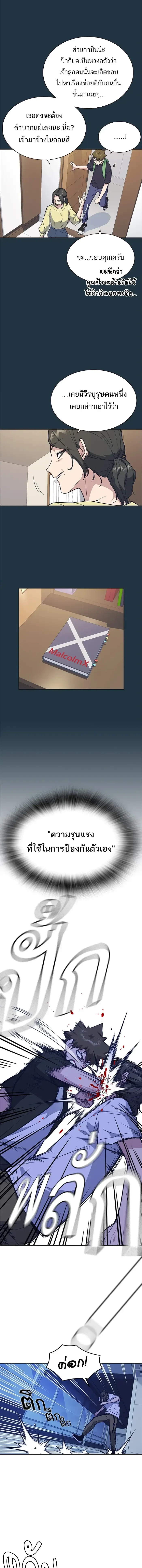 หน้าที่ 3