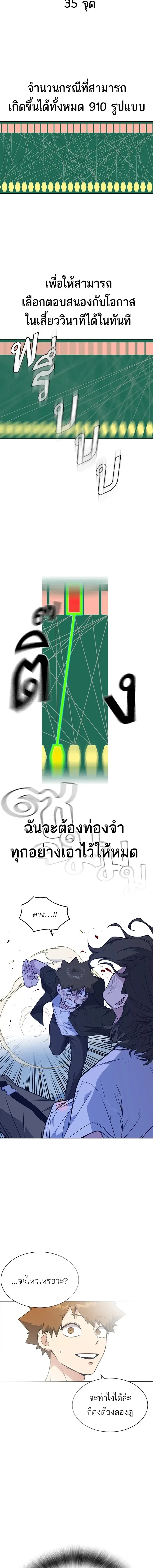 หน้าที่ 15