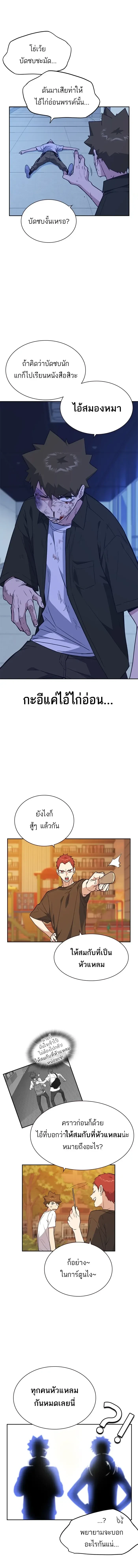 หน้าที่ 17