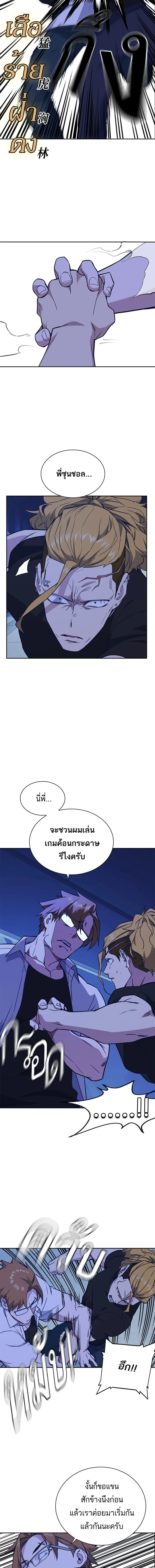 หน้าที่ 9