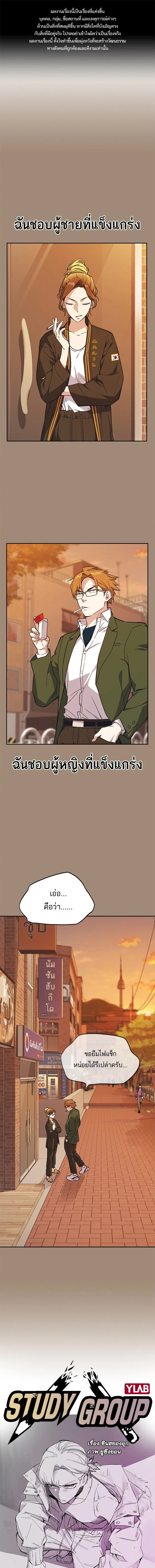 หน้าที่ 1