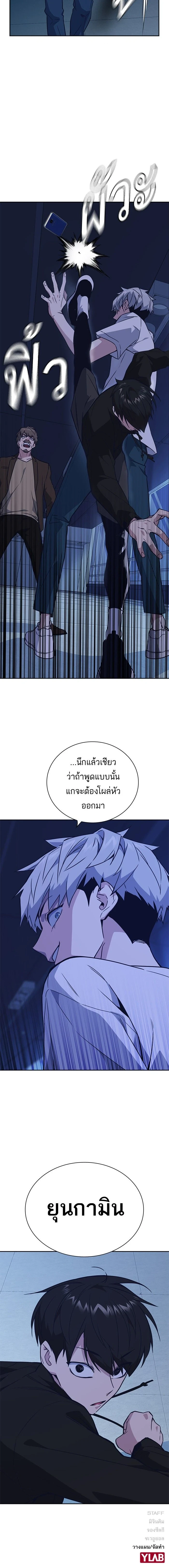 หน้าที่ 18