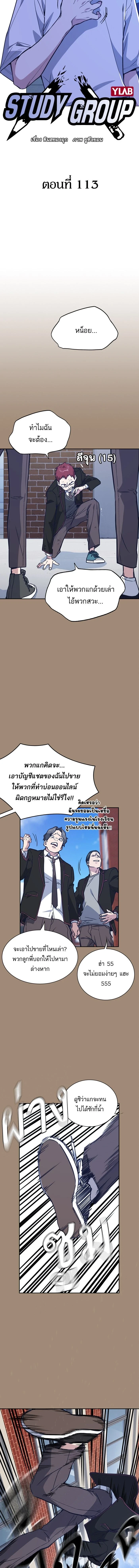 หน้าที่ 3