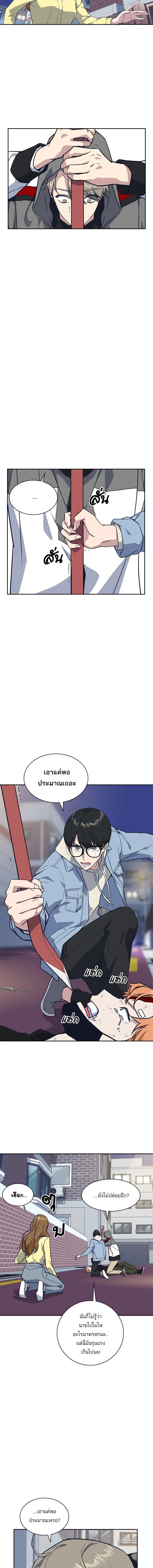 หน้าที่ 13