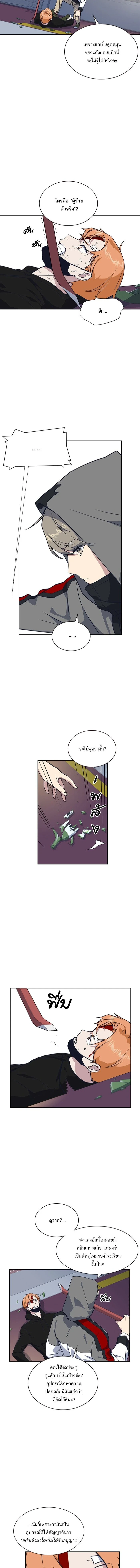 หน้าที่ 10
