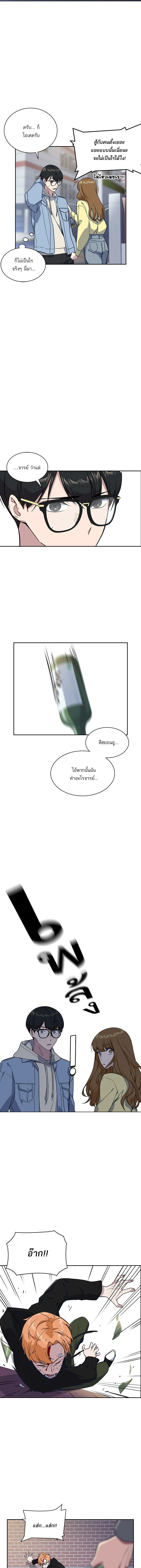 หน้าที่ 8