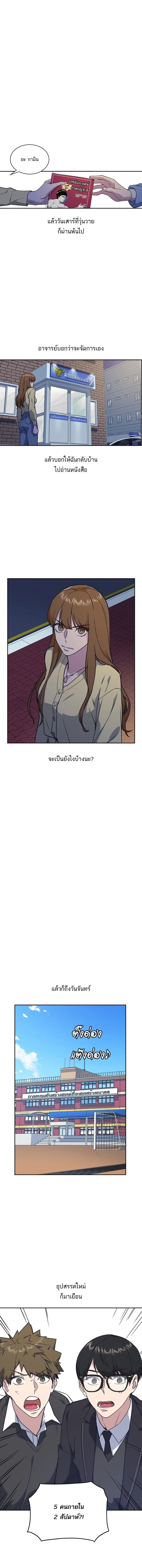 หน้าที่ 11