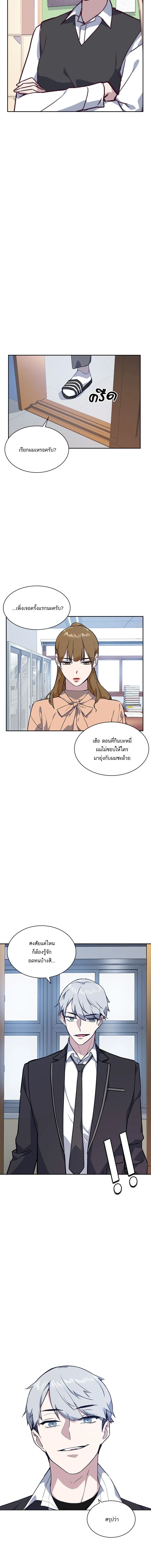 หน้าที่ 14
