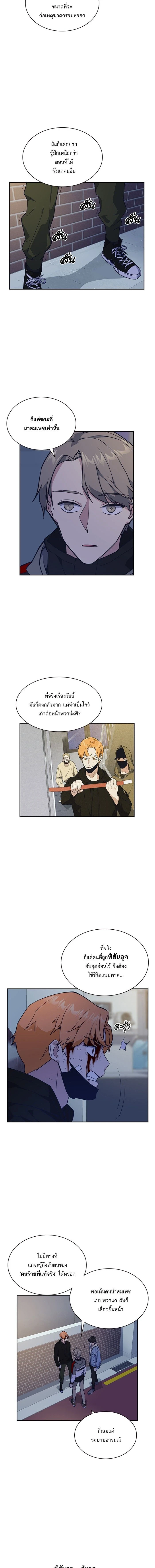 หน้าที่ 6