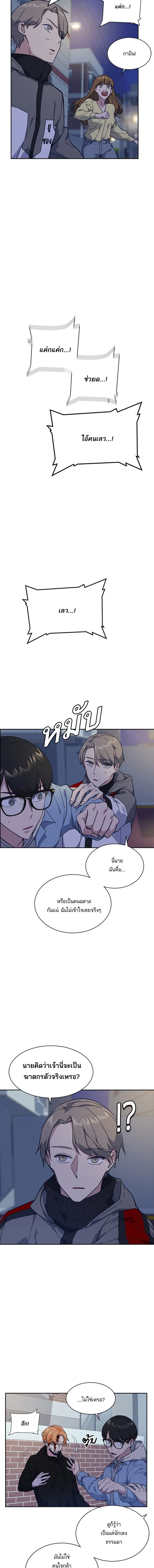 หน้าที่ 5