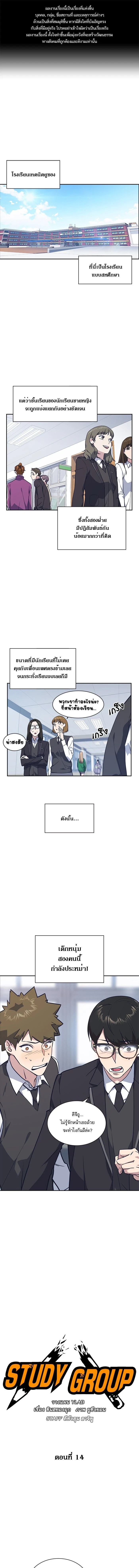 หน้าที่ 1