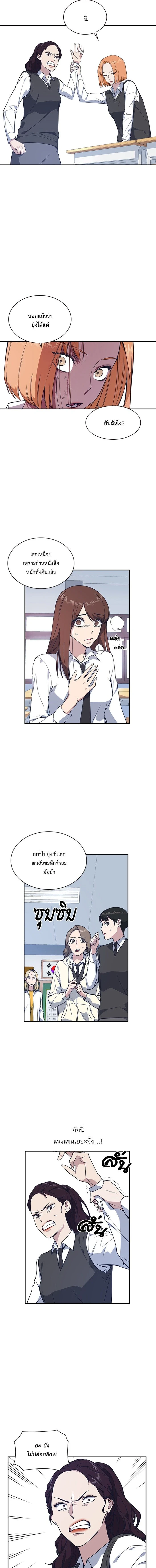 หน้าที่ 6