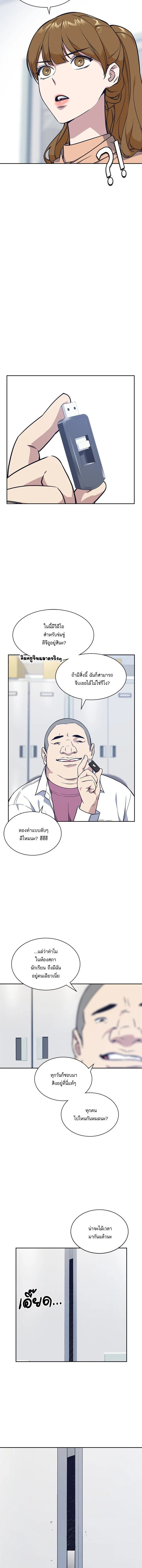 หน้าที่ 15