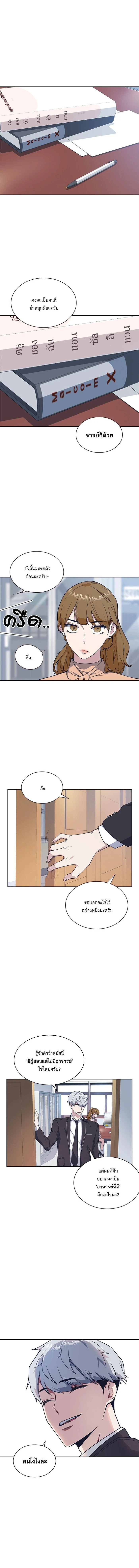 หน้าที่ 12
