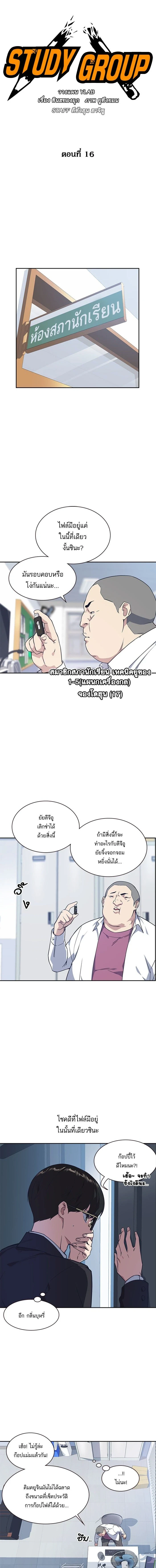 หน้าที่ 4