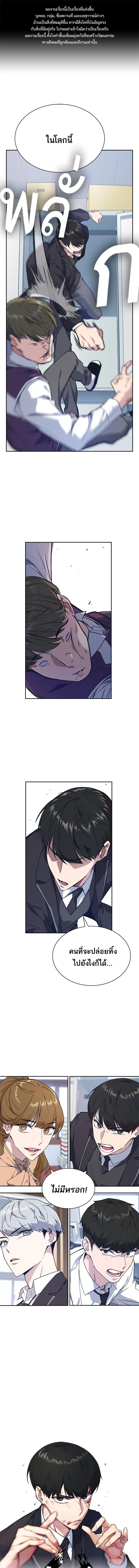 หน้าที่ 1