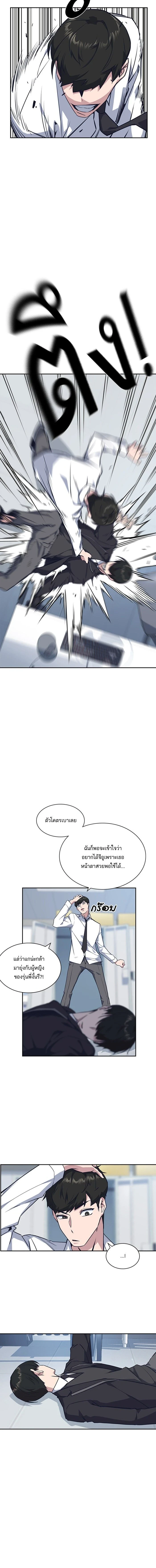 หน้าที่ 6