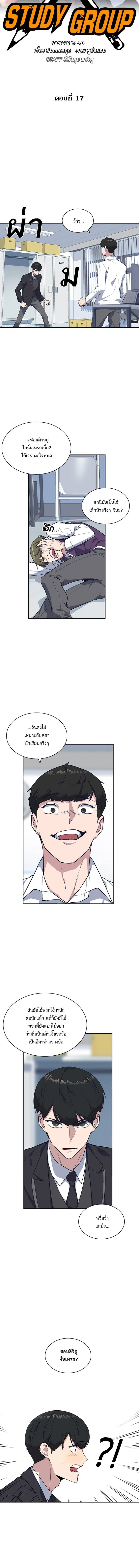 หน้าที่ 2