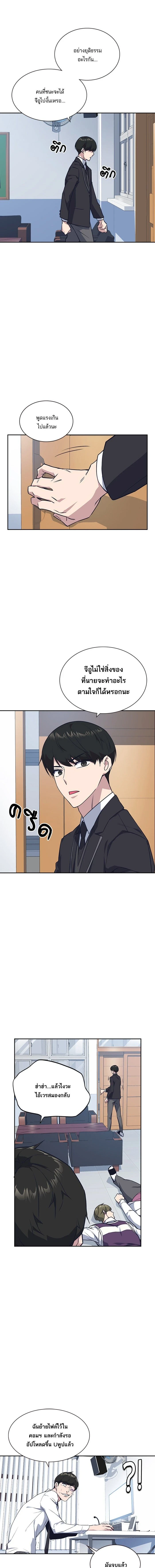 หน้าที่ 11