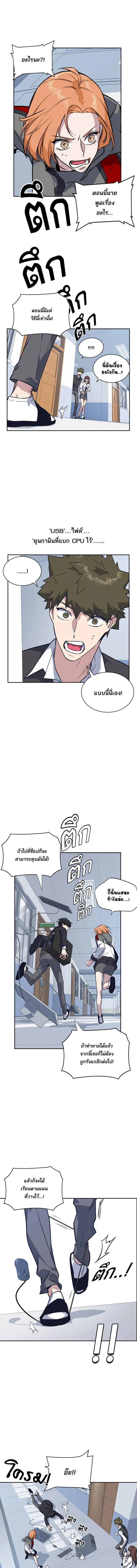 หน้าที่ 9