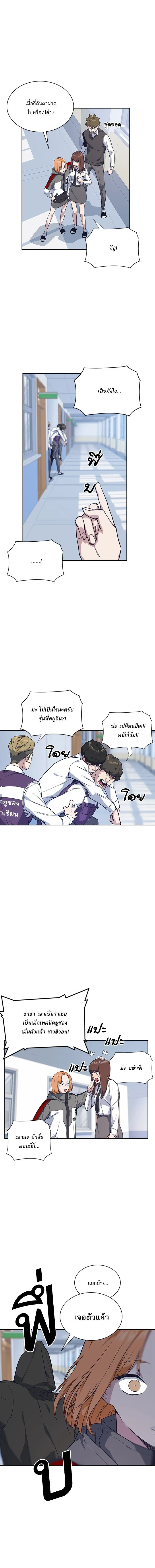 หน้าที่ 14