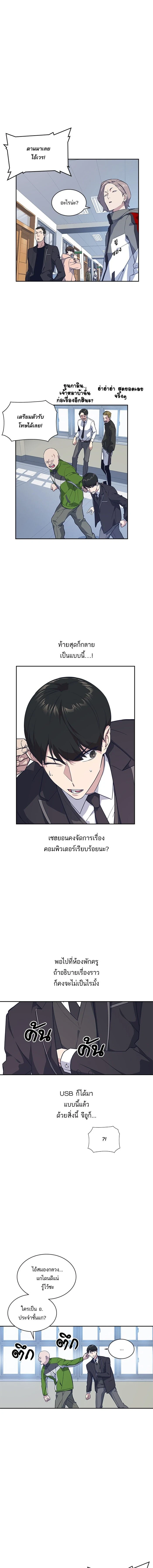 หน้าที่ 6