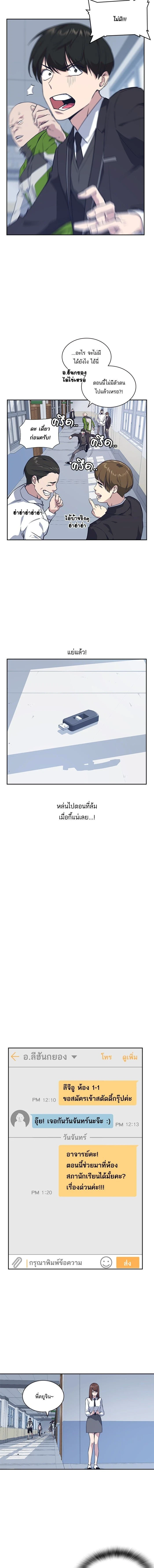 หน้าที่ 7