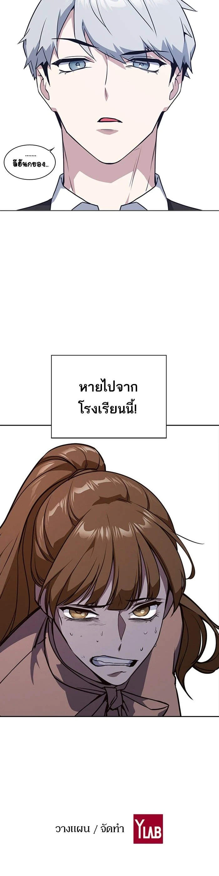 หน้าที่ 17