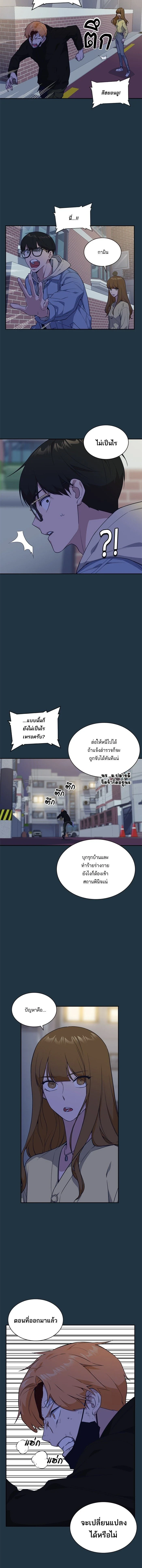 หน้าที่ 5