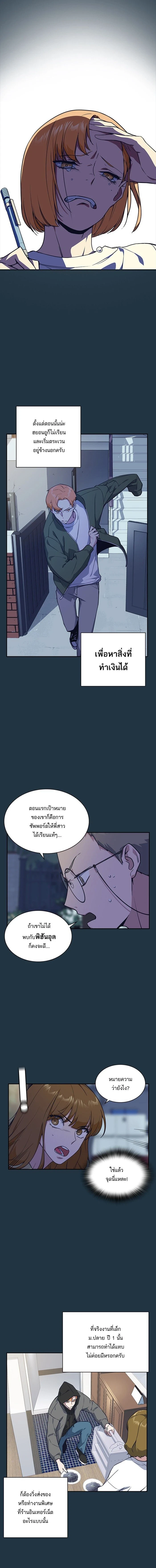 หน้าที่ 10