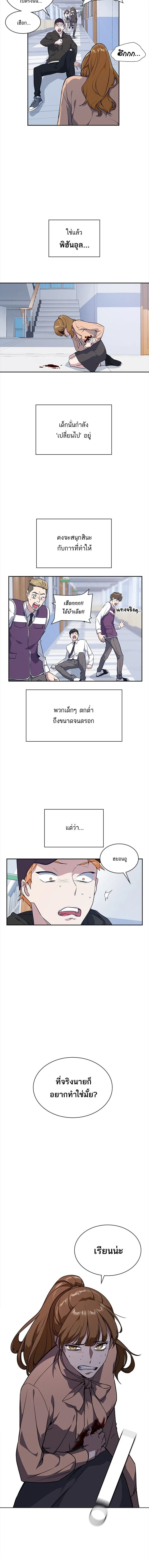 หน้าที่ 14