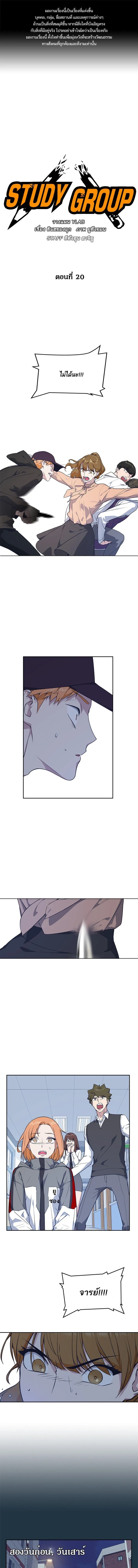 หน้าที่ 1