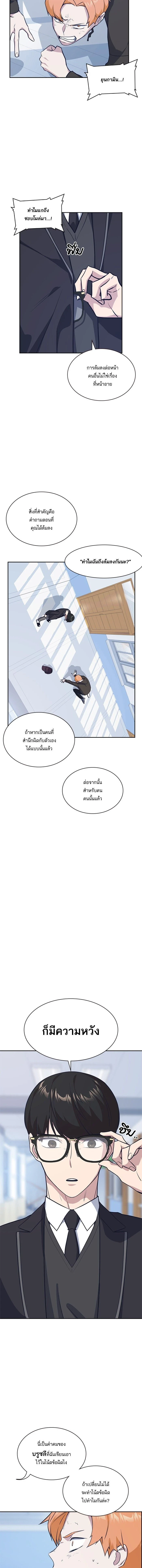 หน้าที่ 9