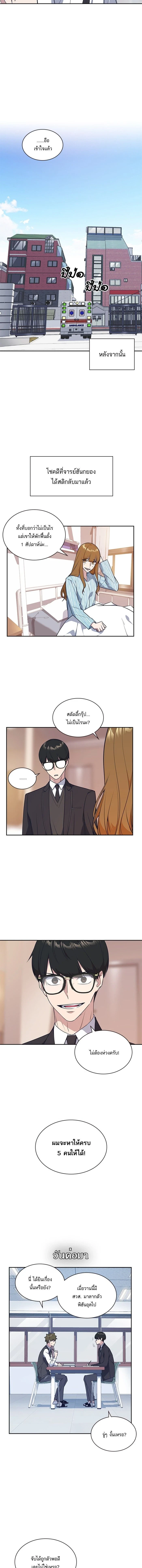 หน้าที่ 14
