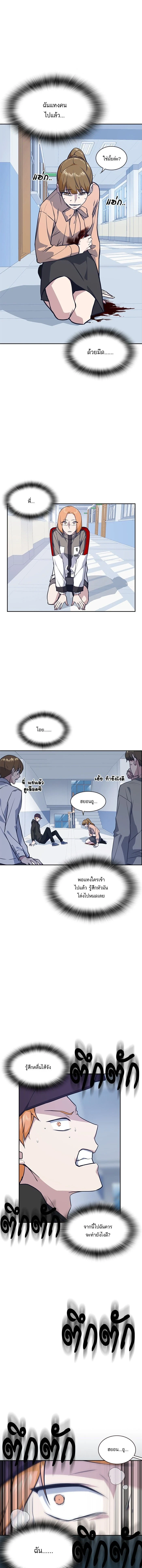 หน้าที่ 4