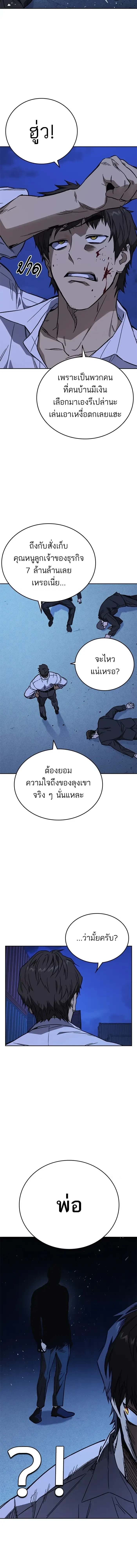 หน้าที่ 16