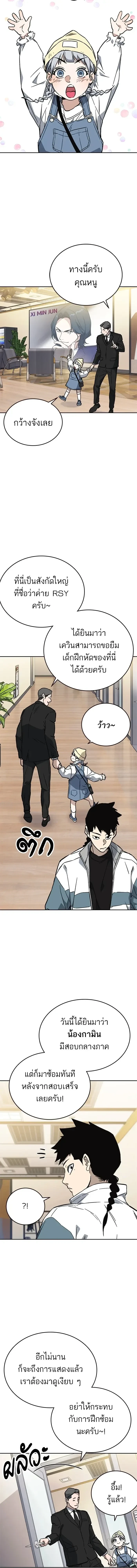 หน้าที่ 18