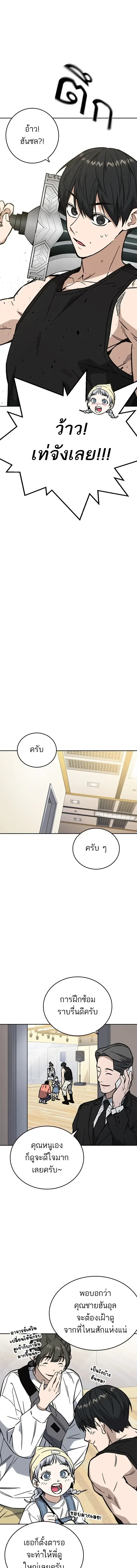 หน้าที่ 20