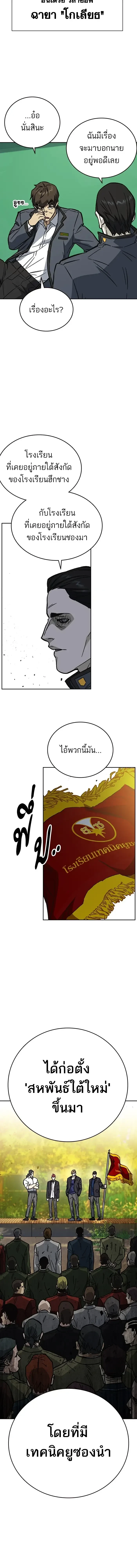 หน้าที่ 16