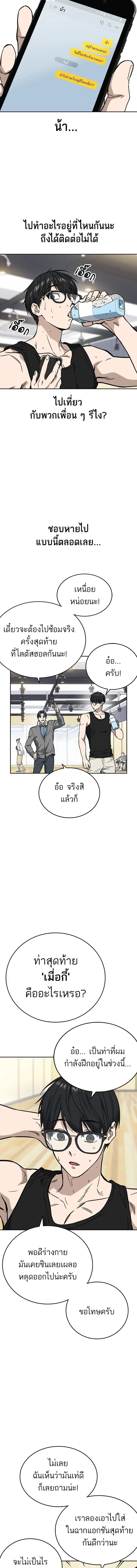 หน้าที่ 9